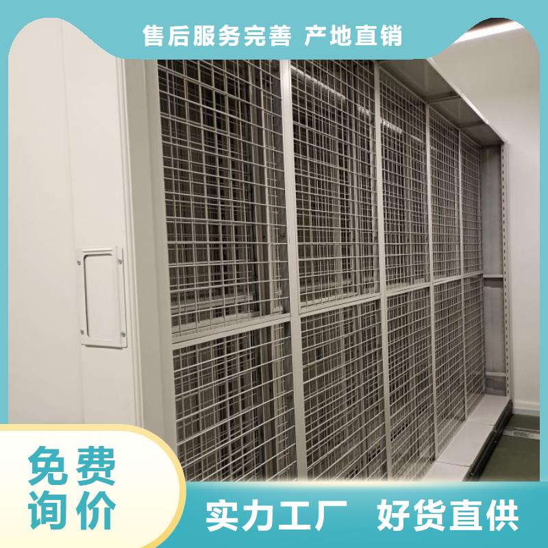 底图密集柜批发零售