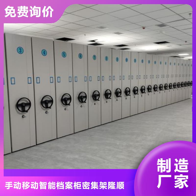 高標(biāo)準(zhǔn)【樺平】移動資料檔案柜