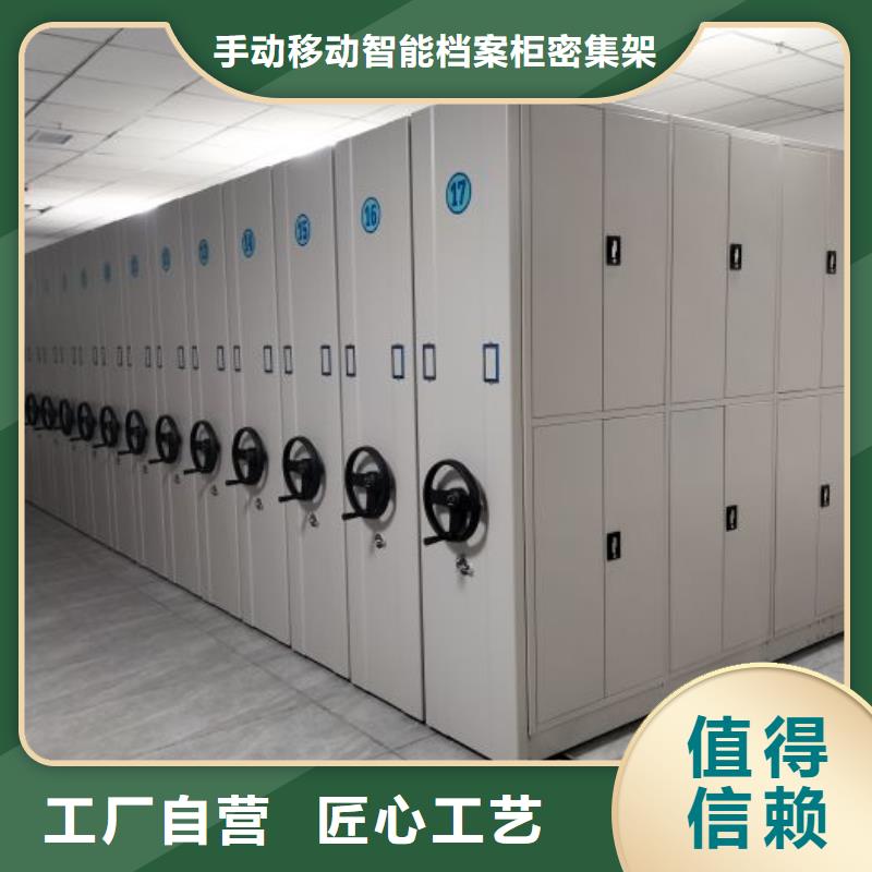 密集柜辦公密集架專業設計