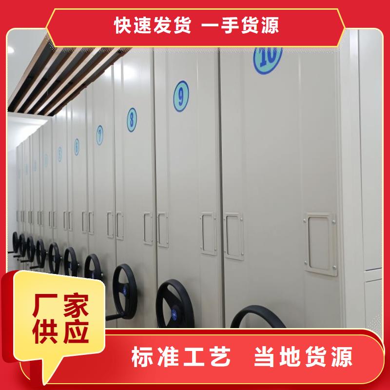 密集柜辦公密集架專業設計