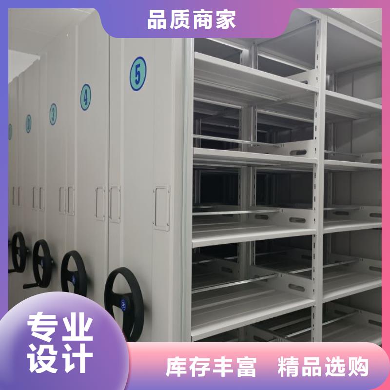 箱體式密集架-我們只做高品質