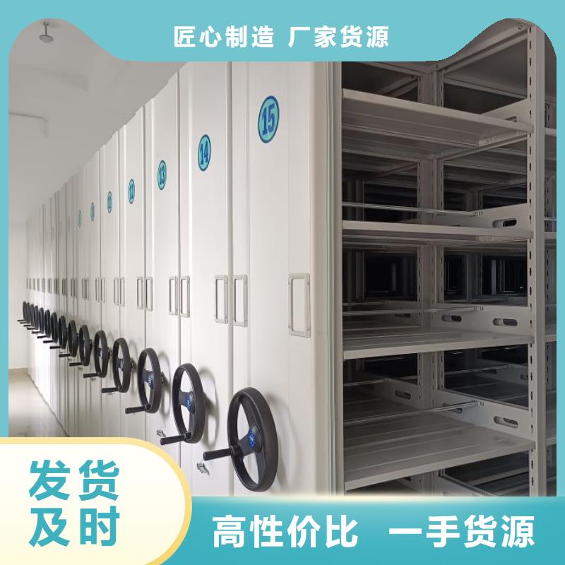 改造升級【樺平】手動手搖密集架