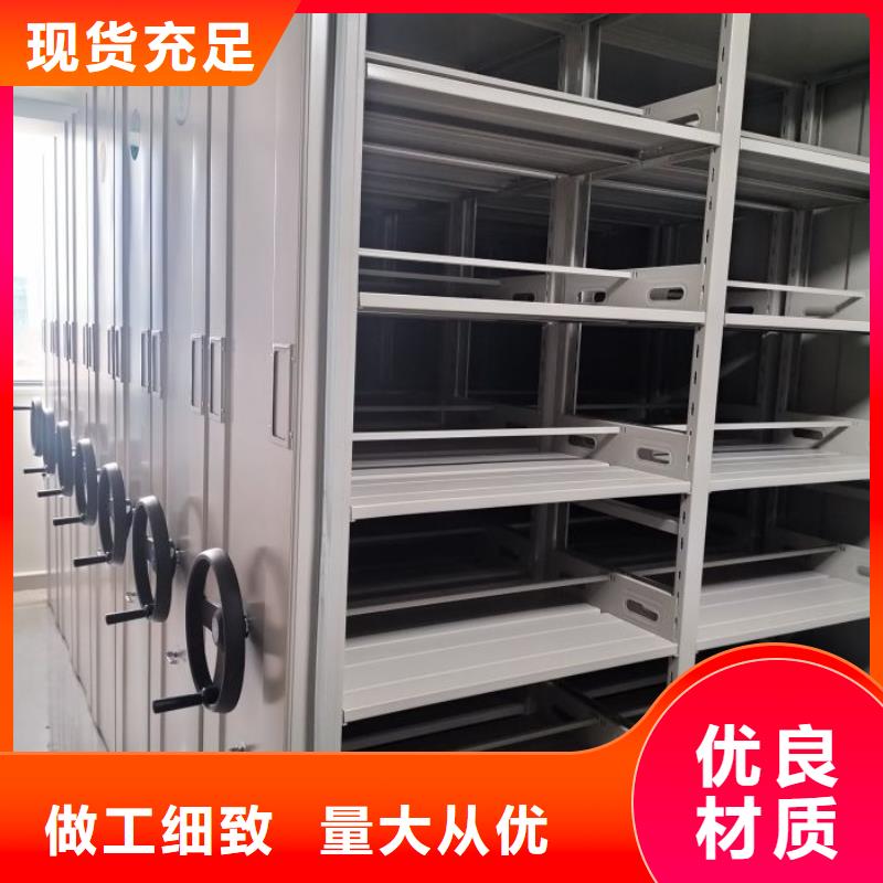 高標準【樺平】移動資料檔案柜