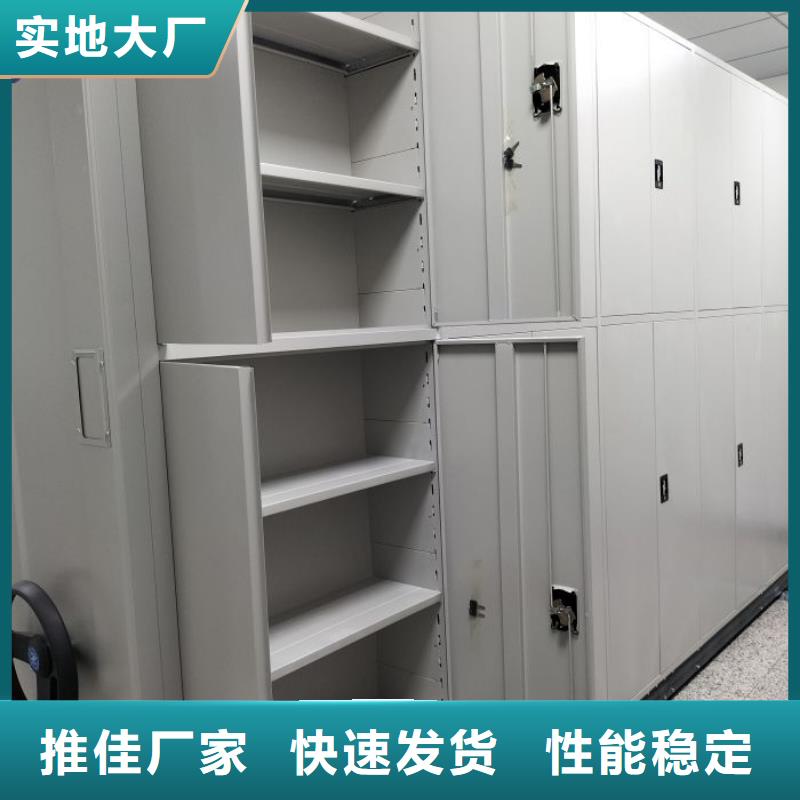 密集柜辦公密集架專業設計
