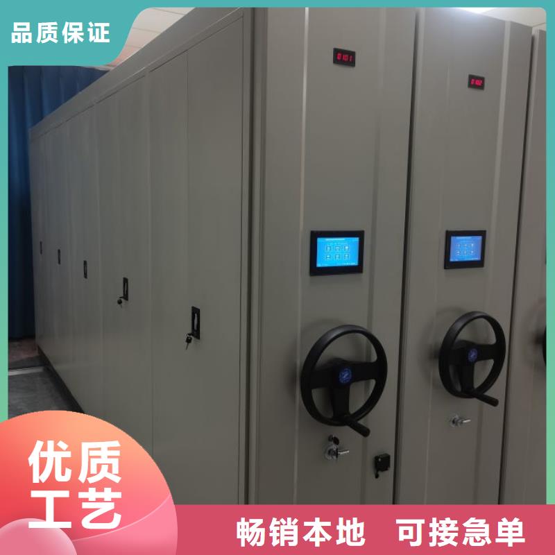 常年供应档案数字化密集柜-省钱