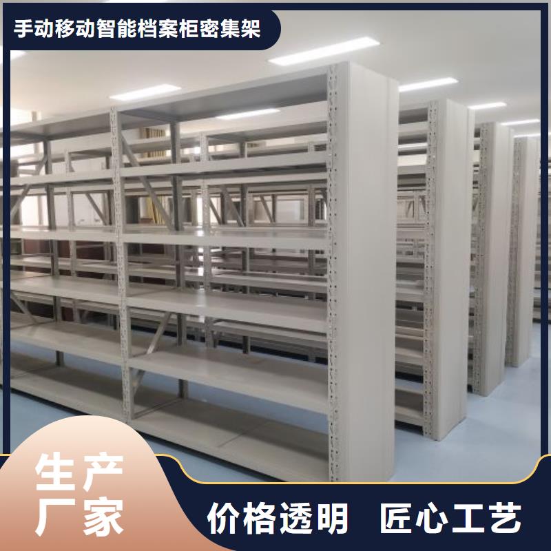 密集柜辦公密集架專業設計
