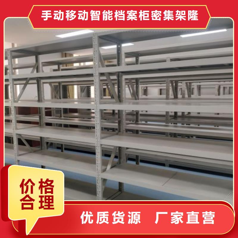 網上報價【樺平】電腦控制密集架
