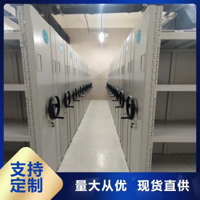 供應(yīng)廠家【樺平】電動智能型檔案柜