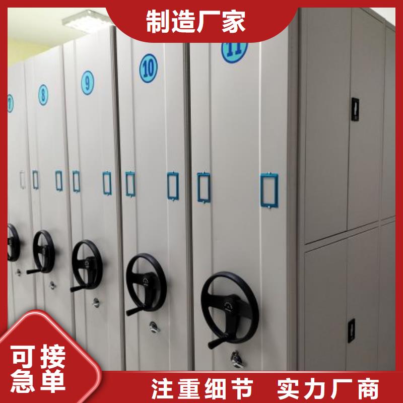 原裝現貨【樺平】密集型檔案資料柜