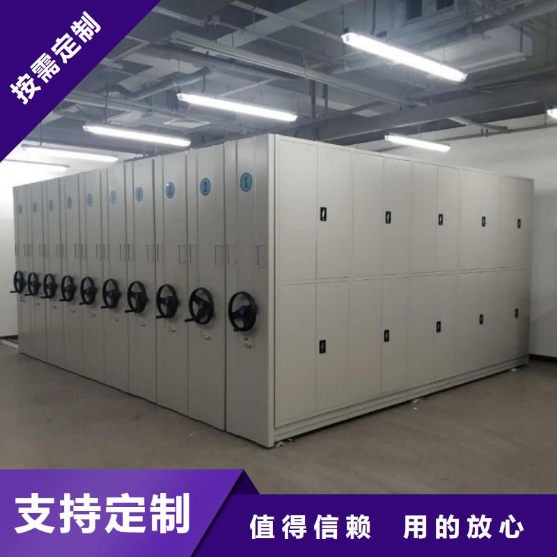 檔案庫房移動密集柜源頭廠家