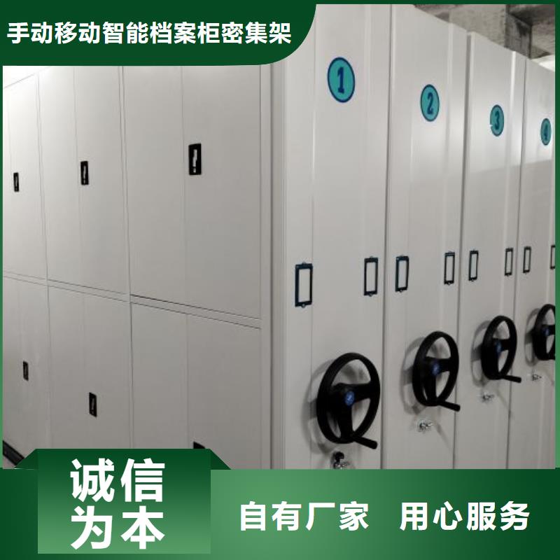 箱體式密集架-我們只做高品質