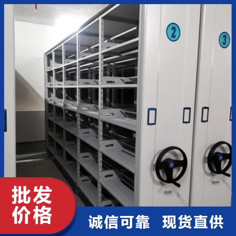 高標(biāo)準(zhǔn)【樺平】移動資料檔案柜