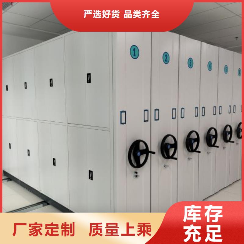 供應(yīng)廠家【樺平】電動智能型檔案柜