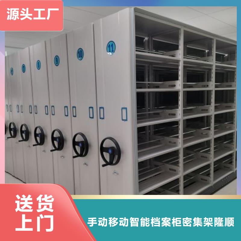 密集柜密集圖書柜有實力有經驗