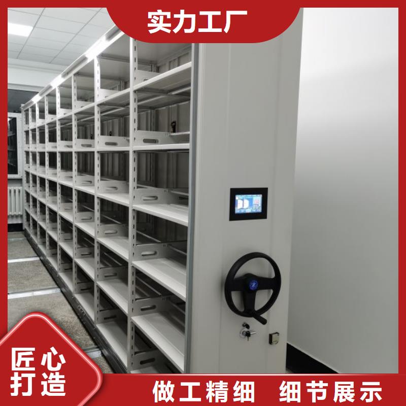 高標(biāo)準(zhǔn)【樺平】移動資料檔案柜