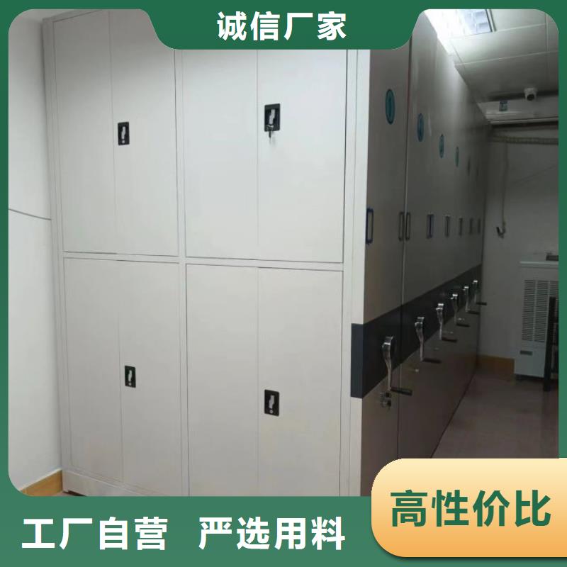 原裝現貨【樺平】密集型檔案資料柜