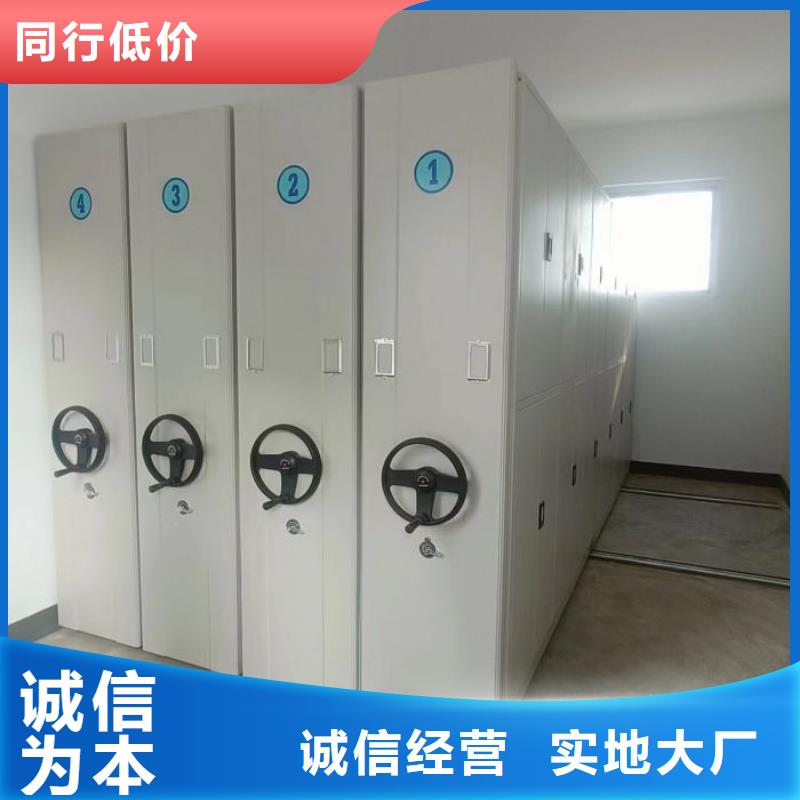 密集柜_密集圖書柜為您提供一站式采購服務