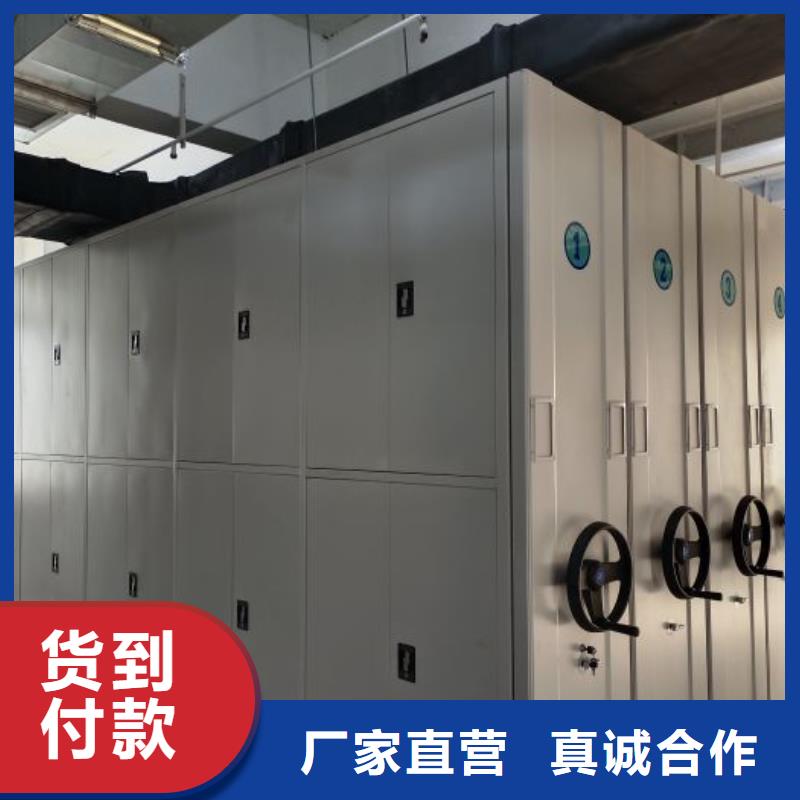 訂貨電話(huà)【樺平】手搖密集活動(dòng)柜