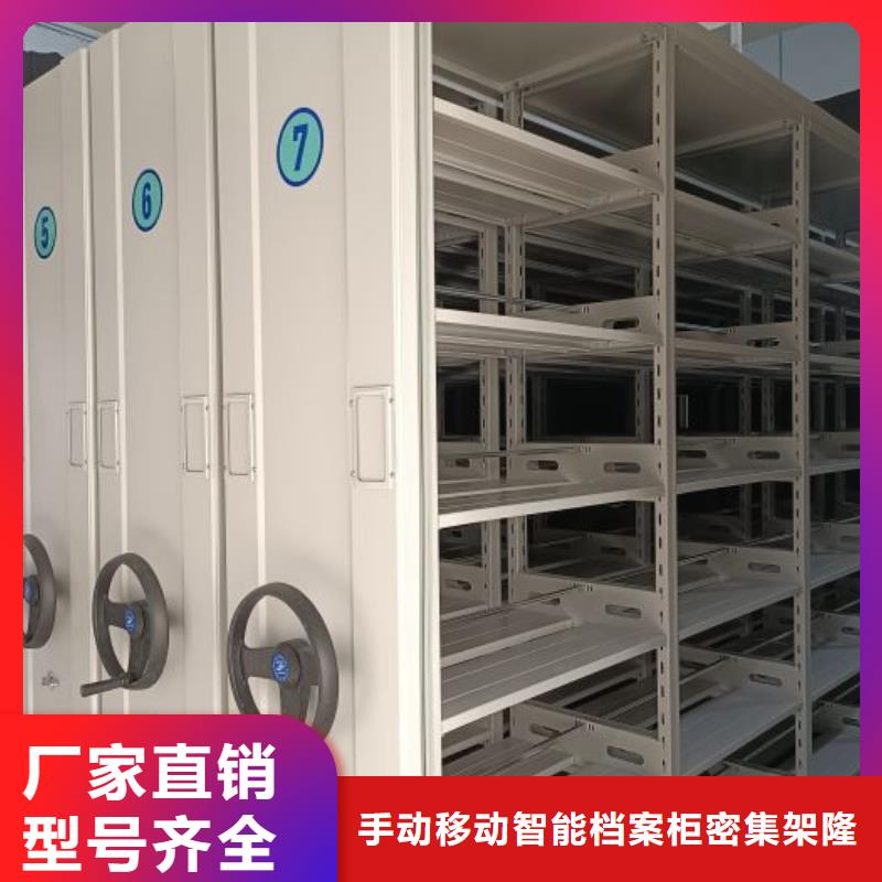 高標(biāo)準(zhǔn)【樺平】移動資料檔案柜