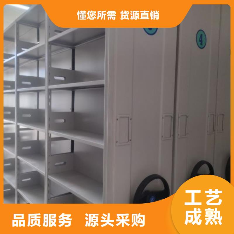 廠家地址【樺平】全封閉式檔案密集架
