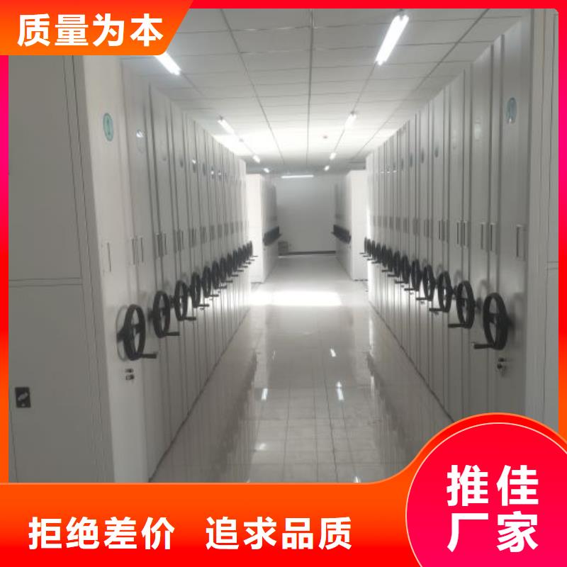 高標(biāo)準(zhǔn)【樺平】移動資料檔案柜