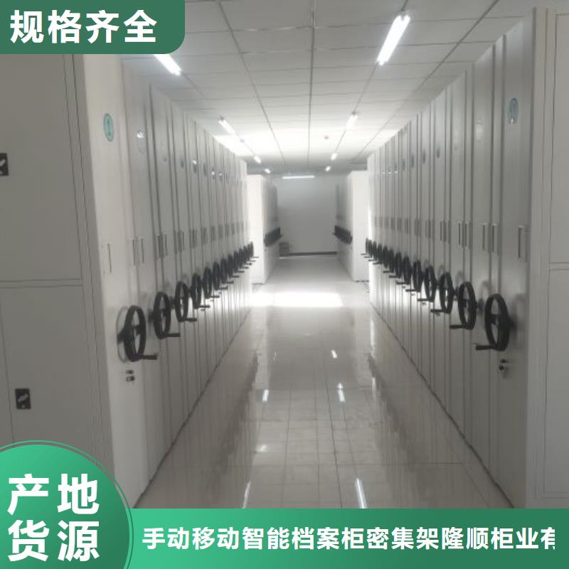 廠家地址【樺平】全封閉式檔案密集架