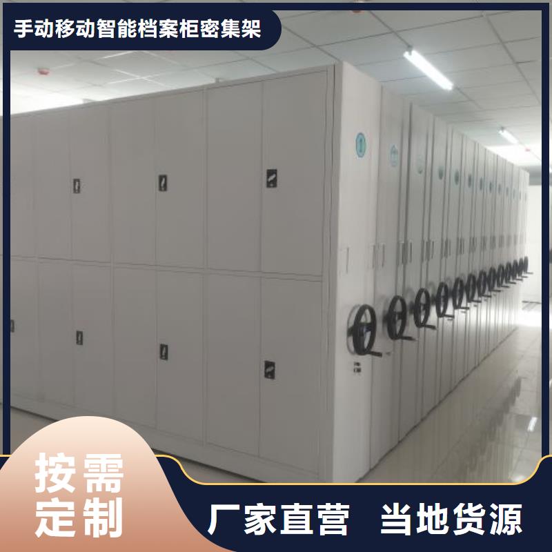 底图密集柜批发零售