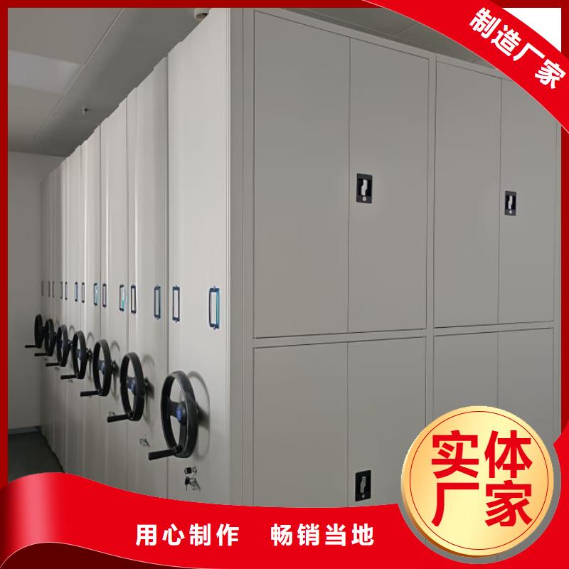 密集手動(dòng)型檔案柜貼心售后