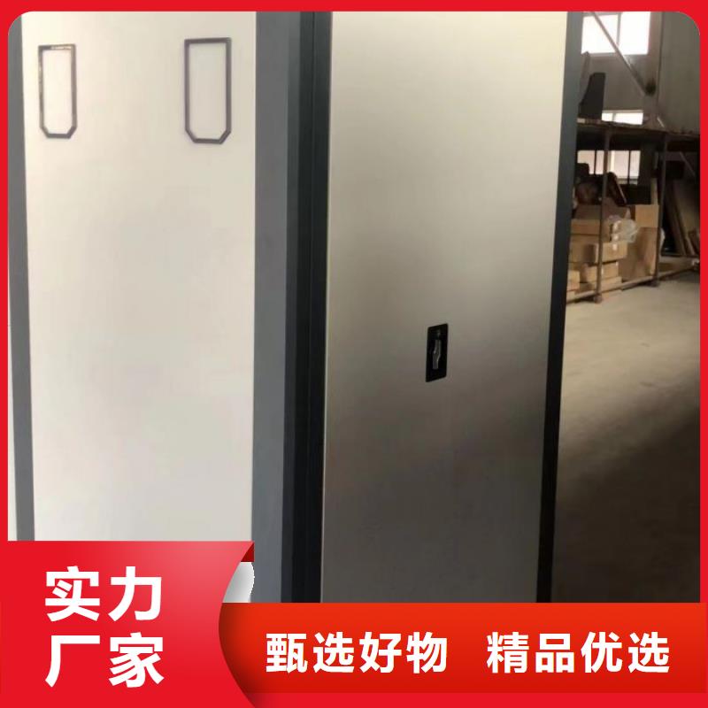 產(chǎn)品的生產(chǎn)與功能【樺平】檔案架