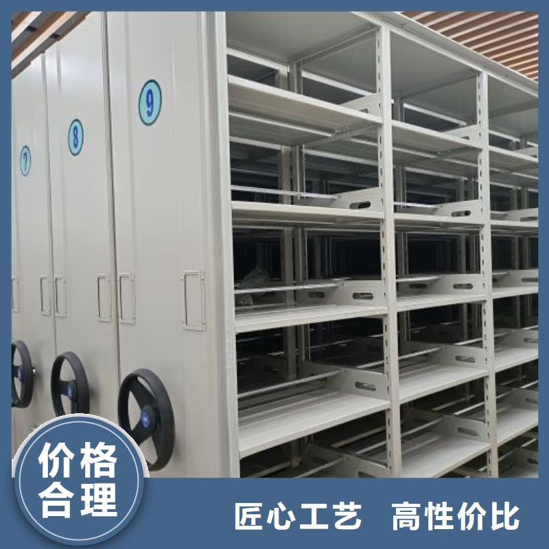 密集柜_密集圖書柜為您提供一站式采購服務