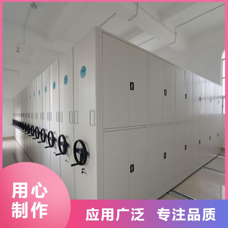 密集柜密集圖書柜有實力有經驗
