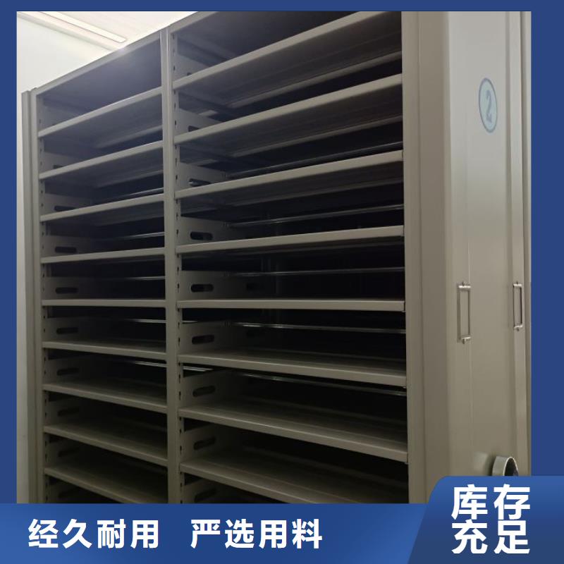供應(yīng)廠家【樺平】電動智能型檔案柜