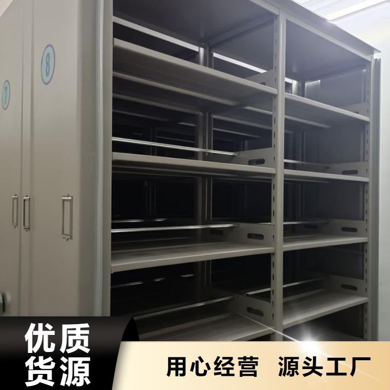原裝現貨【樺平】密集型檔案資料柜