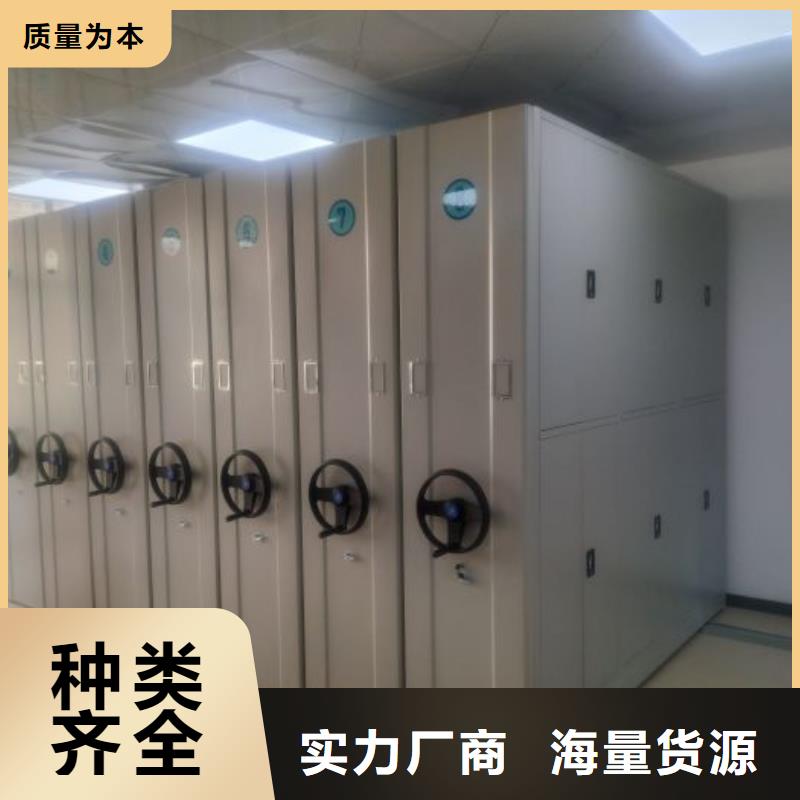 創(chuàng)造為魂【樺平】密集資料柜