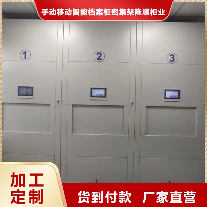 廠家銷售【樺平】搖把式密集柜