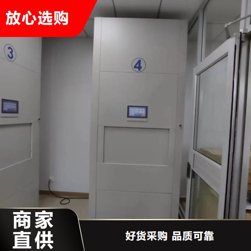 密集手動(dòng)型檔案柜貼心售后