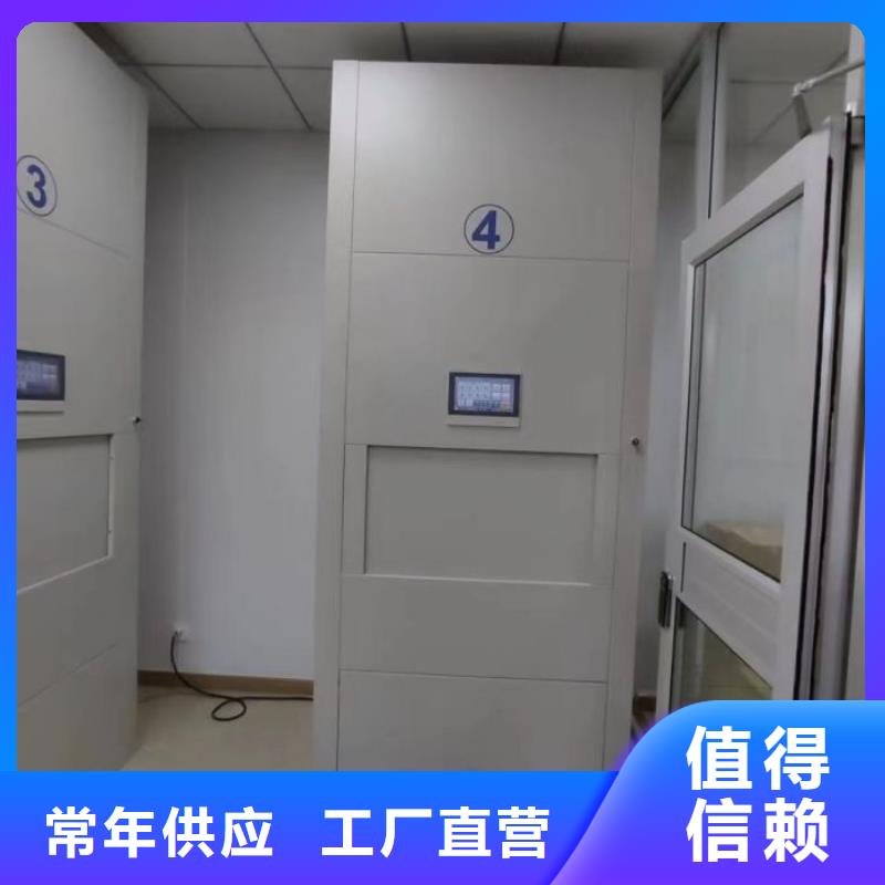 改造升級【樺平】手動手搖密集架