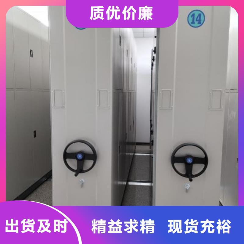 密集柜_密集圖書柜為您提供一站式采購服務