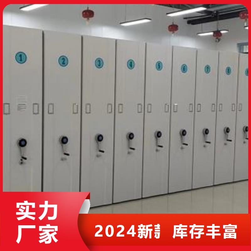 供應(yīng)廠家【樺平】電動智能型檔案柜