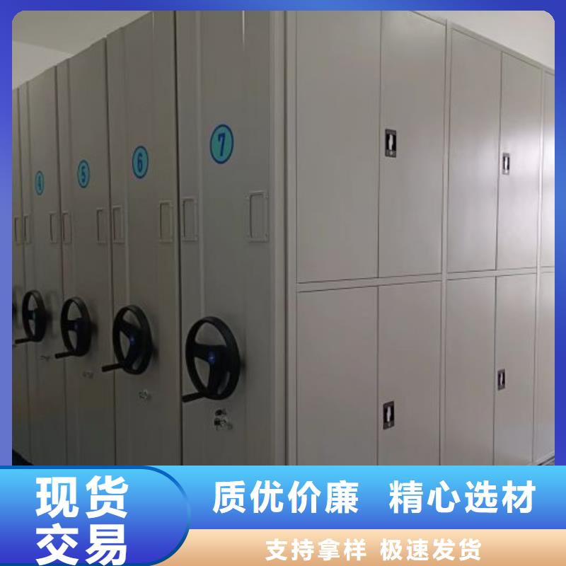 定制直列式檔案密集架的基地