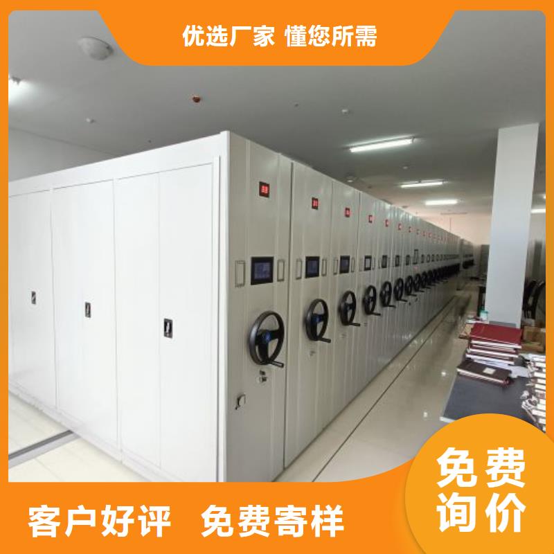 做預算【樺平】電腦密集架