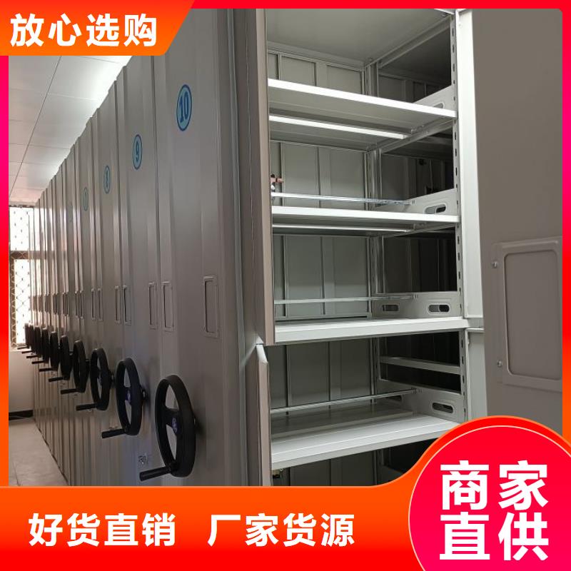 日常維修【樺平】檔案保管移動密集柜