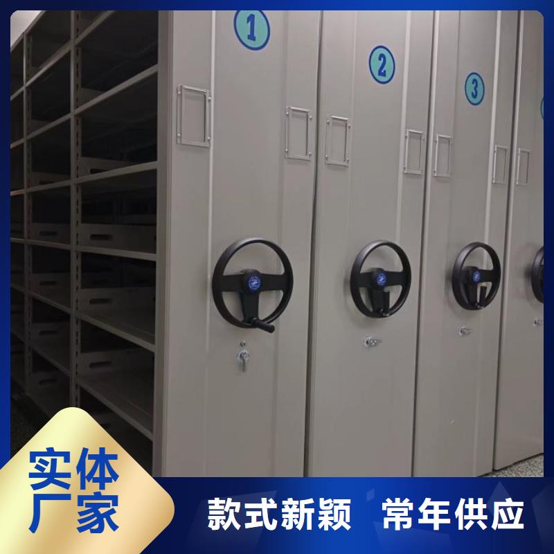 供應廠家【樺平】電動智能型檔案柜