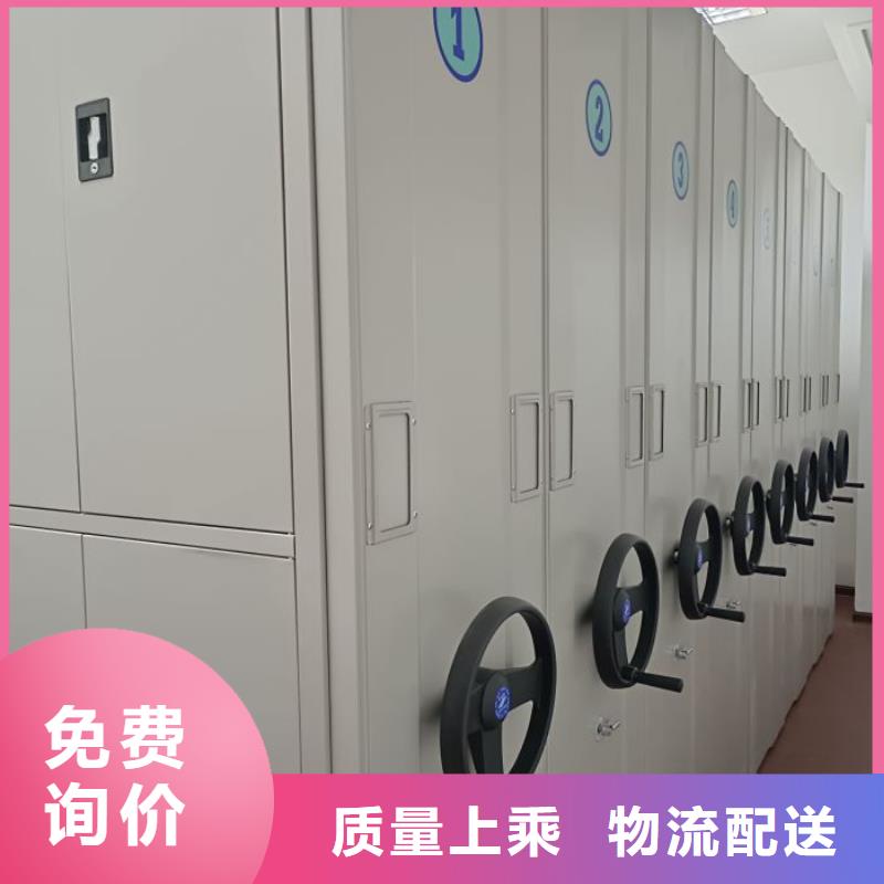 密集柜_密集圖書柜為您提供一站式采購服務