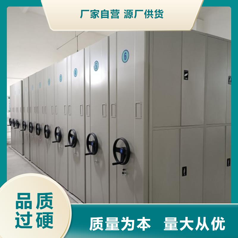 日常維修【樺平】檔案保管移動密集柜