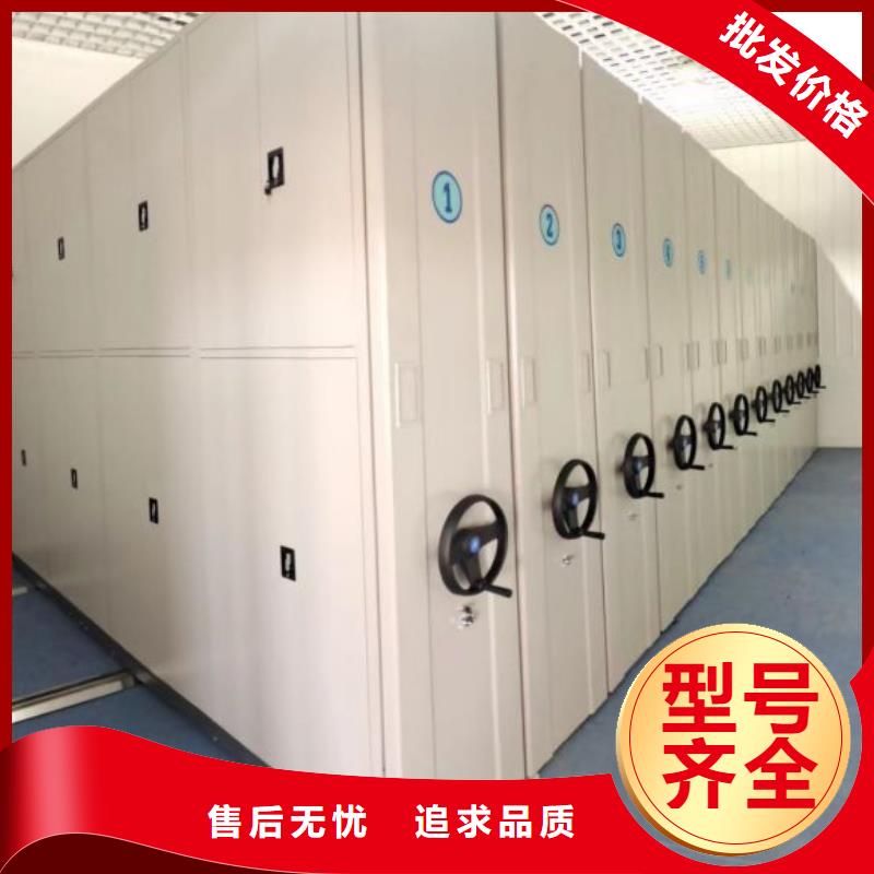 密集手动型档案柜贴心售后