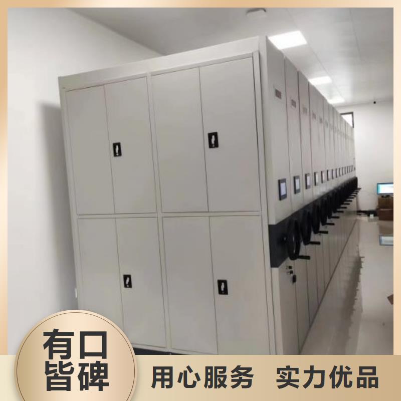 密集柜-檔案柜材質(zhì)實(shí)在