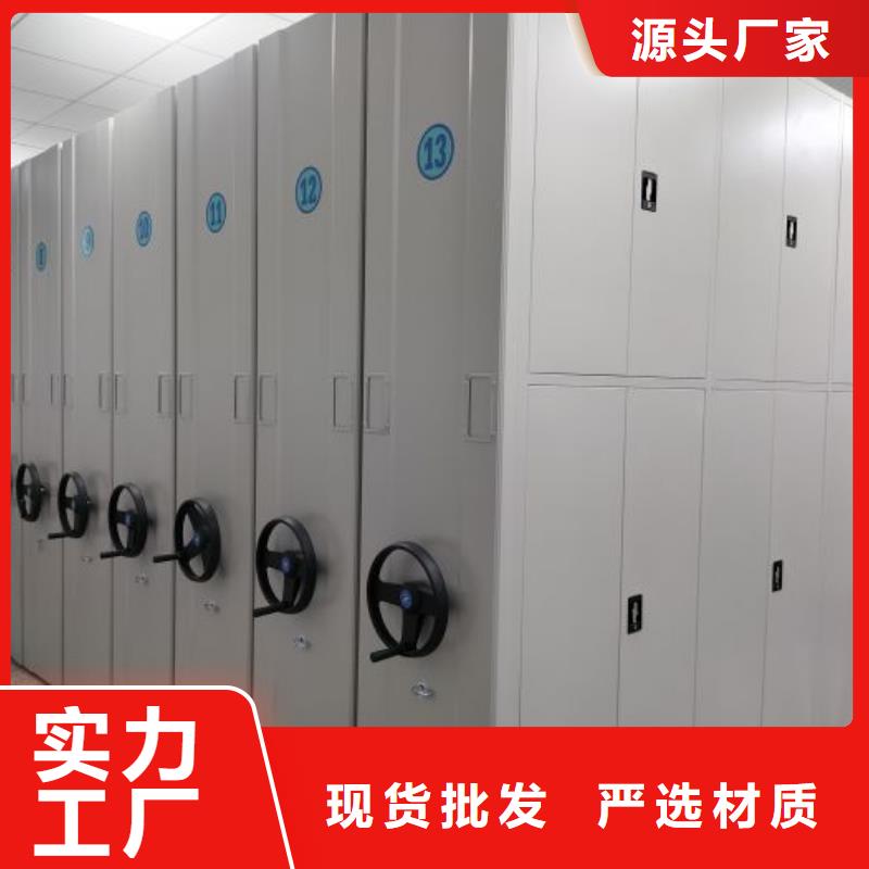 行情走勢【樺平】搖把式密集柜