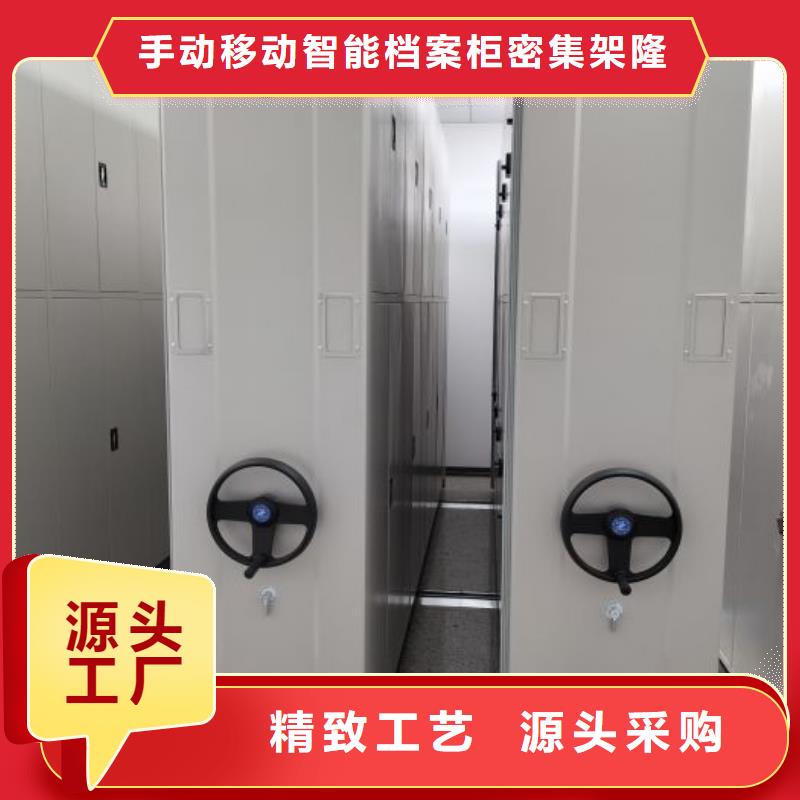 批发手动型密集柜_品牌厂家