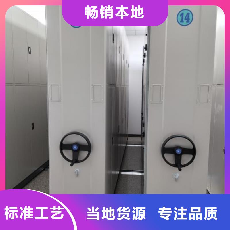 如何聯系【樺平】鋼質密集柜